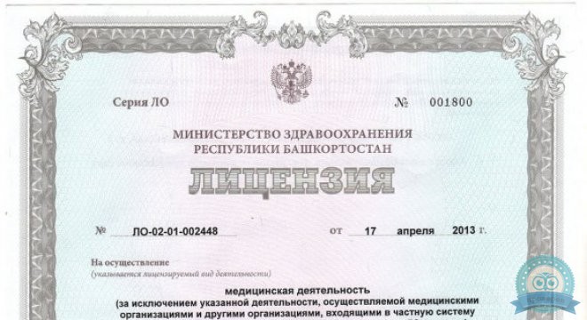 МД +