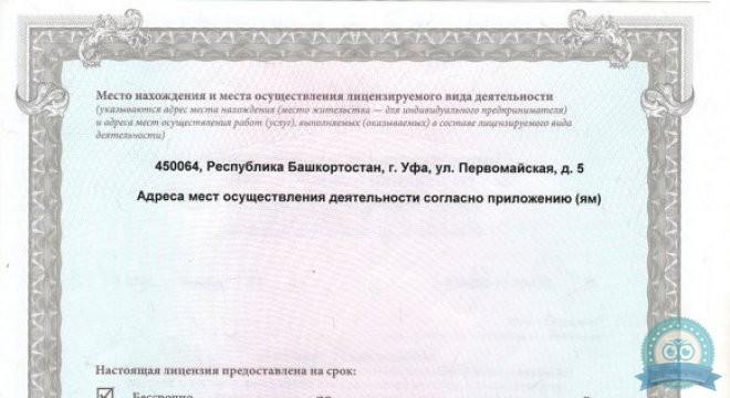 МД +