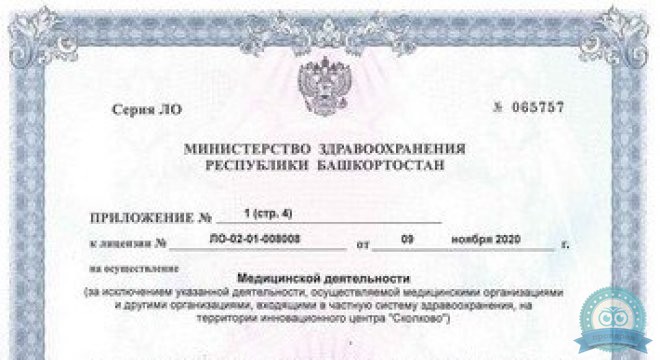 РИА-Медоптик на Мустая Карима