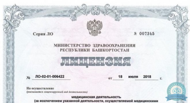 РИА-Медоптик на Бабушкина