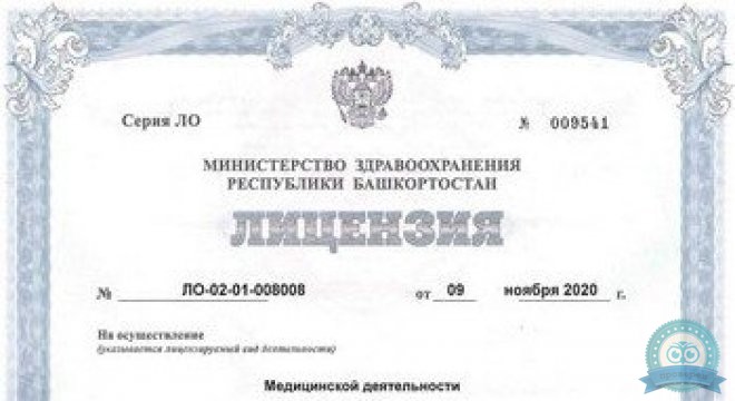 РИА-Медоптик на 50 лет Октября