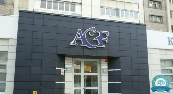 АГ Фабер (AGF)