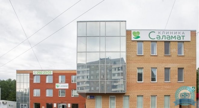 Клиника Саламат