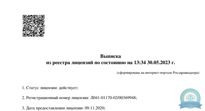 А-Клиник на Братьев Кадомцевых