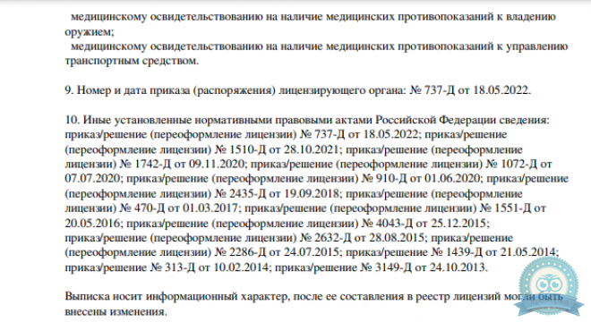 А-Клиник на Братьев Кадомцевых
