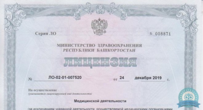 Центр лазерного восстановления зрения Optimed (Оптимед)