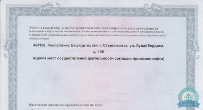 Центр лазерного восстановления зрения Optimed (Оптимед)