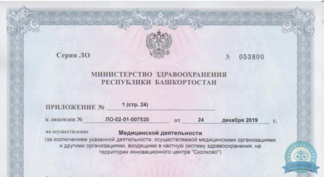 Центр лазерного восстановления зрения Optimed (Оптимед)