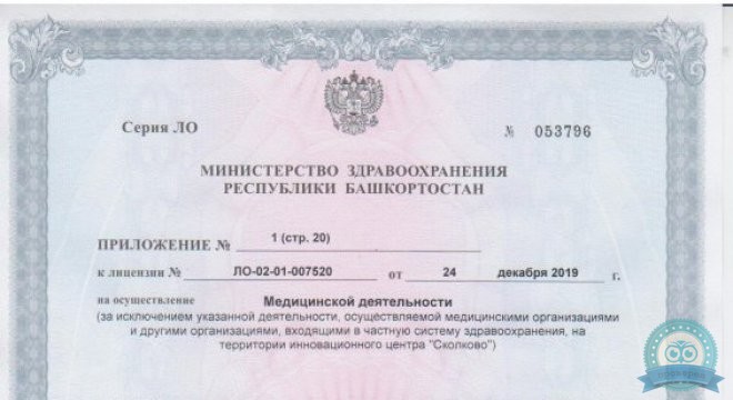 Центр лазерного восстановления зрения Optimed (Оптимед)