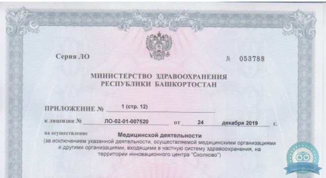 Центр лазерного восстановления зрения Optimed (Оптимед)
