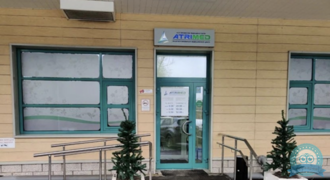 Многопрофильный медицинский центр Атримед