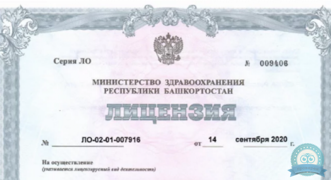 Многопрофильный медицинский центр Атримед