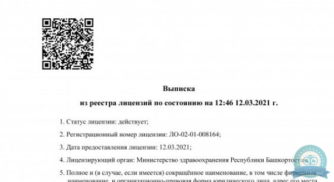 Фемини