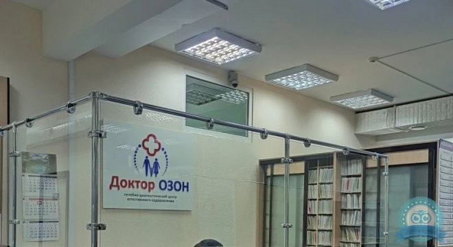 Лечебно-диагностический центр Доктор Озон на Березовское шоссе, 6А
