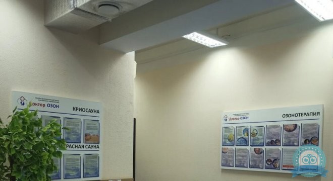 Лечебно-диагностический центр Доктор Озон на Березовское шоссе, 6А