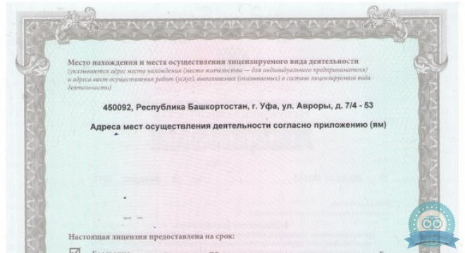 Европэд