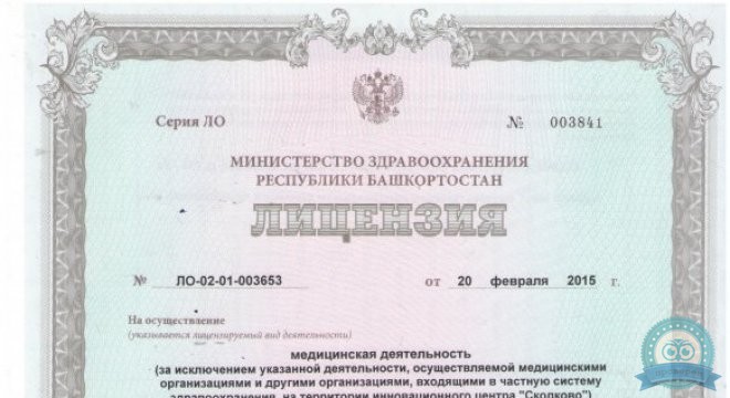 Европэд