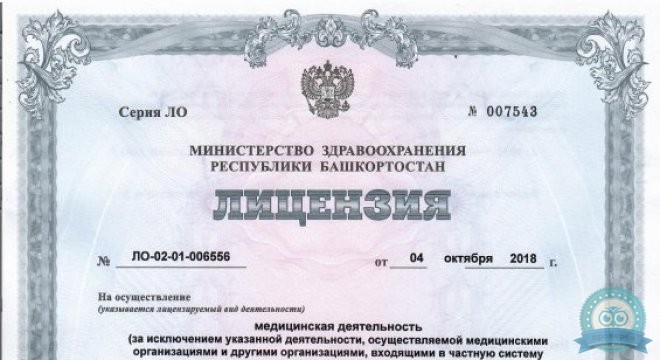 Здоровье+
