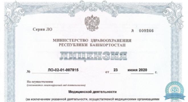 Клиника современной медицины Алимма (Alimma)