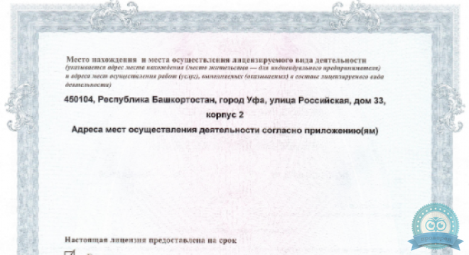 Клиника современной медицины Алимма (Alimma)
