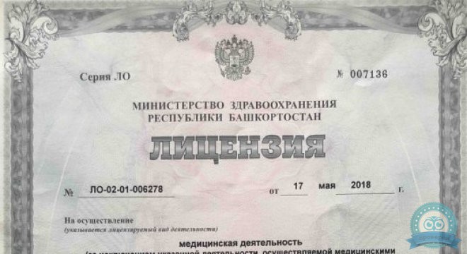Ультрасаунд-Мед на Свердлова