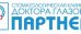 Клиника Партнер