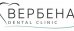 Стоматология Вербена