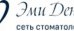 ЭмиДент Нефтекамск Юбилейный